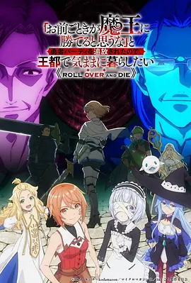 国创热血动漫《赤羽纪年》全集在线观看