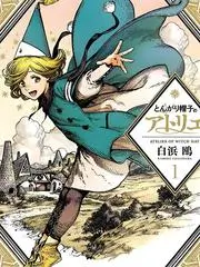 美食竞技综艺《荒野厨房》全集在线观看