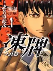 纪实手作综艺《手作时代》高清全集在线观看